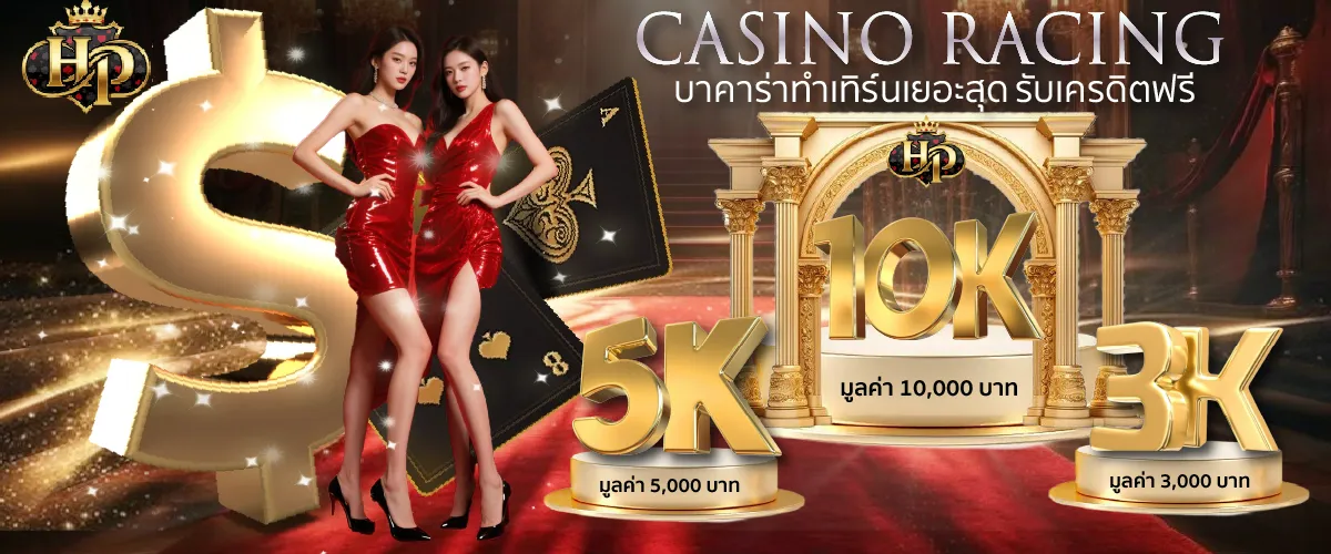 Hengplay-ads-16.webp