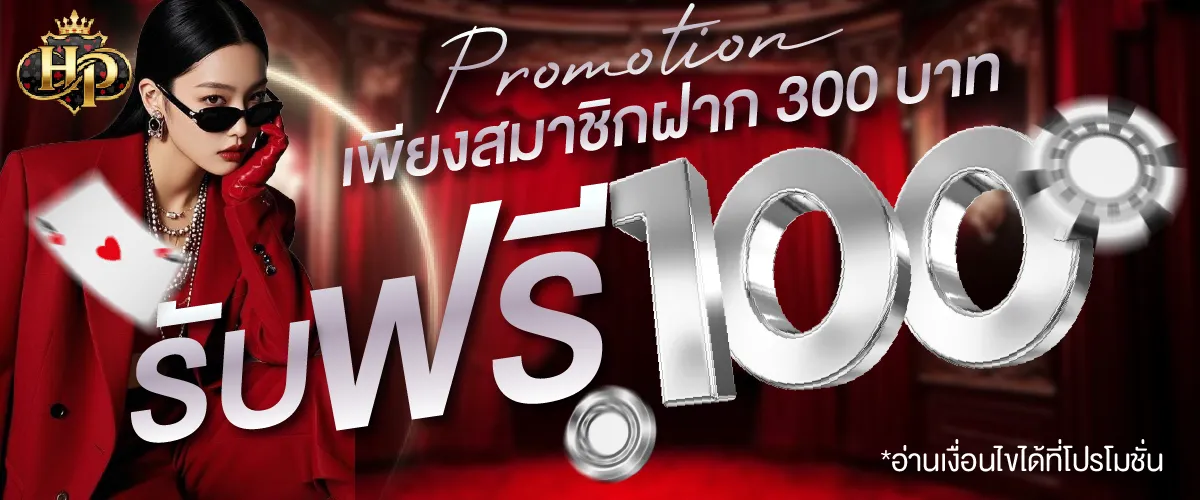 Hengplay-ads-20.webp