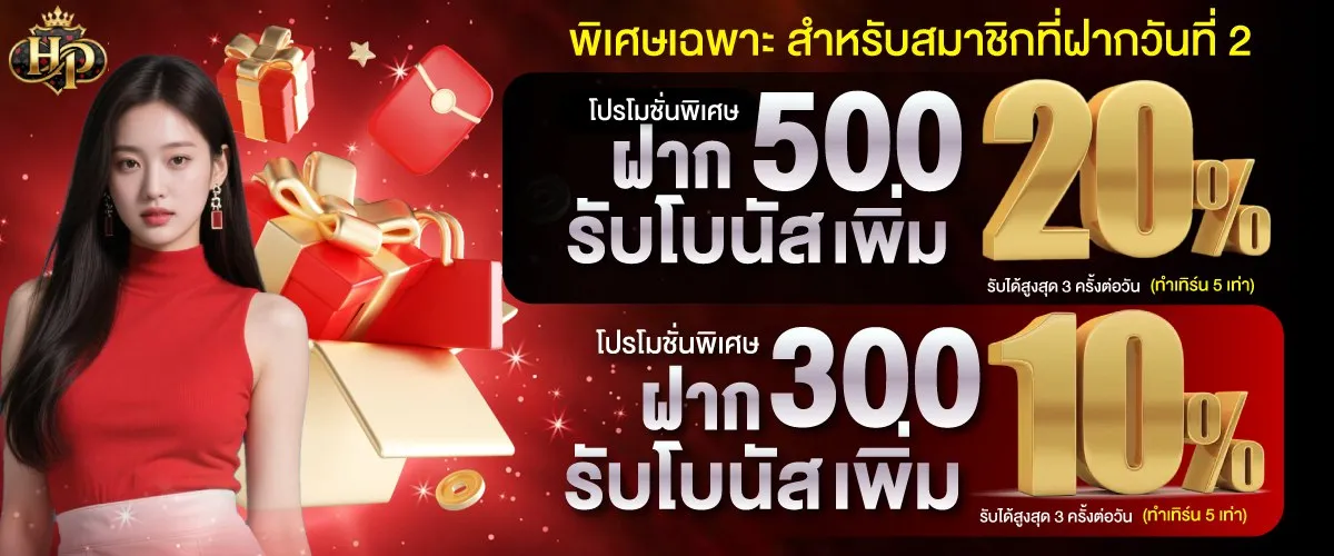 Hengplay-ads-23.webp