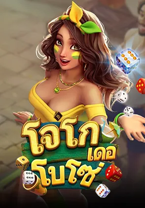 Hengplay ads-v2 (46)