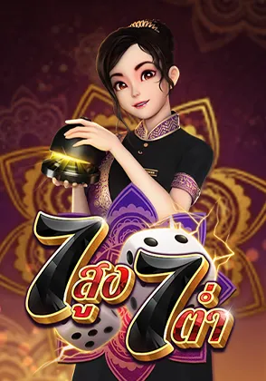 Hengplay ads-v2 (52)